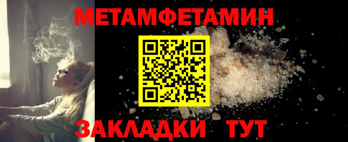 Amphetamine Розовый Орёл