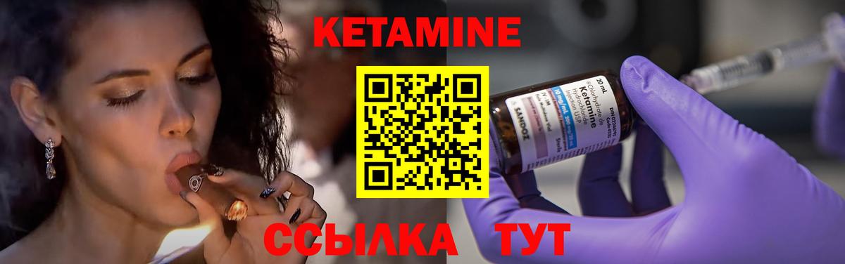 Кетамин VHQ Орёл