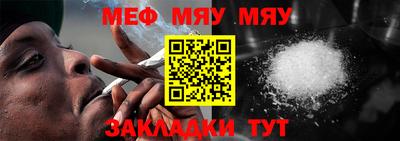 таблы Северобайкальск