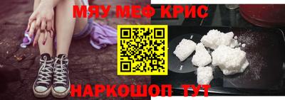 каннабис Севастополь