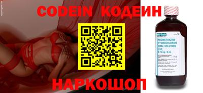таблы Северобайкальск