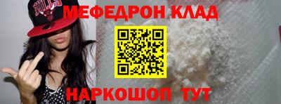 каннабис Севастополь