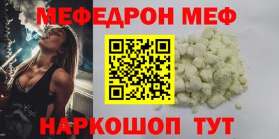 каннабис Севастополь
