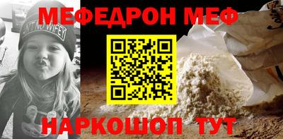 прущая мука Свободный