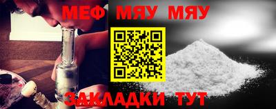 каннабис Севастополь