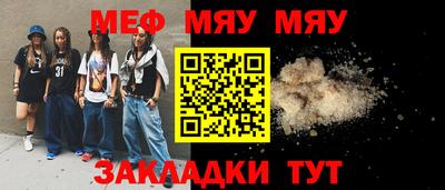 каннабис Севастополь