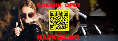 таблы Северобайкальск