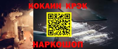 таблы Северобайкальск