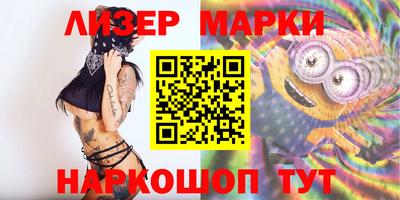 каннабис Севастополь