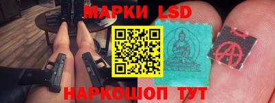 таблы Северобайкальск