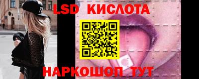 каннабис Севастополь