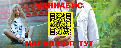 таблы Северобайкальск