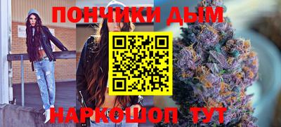 каннабис Севастополь