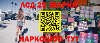 каннабис Севастополь