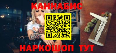 каннабис Севастополь