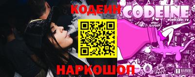 таблы Северобайкальск