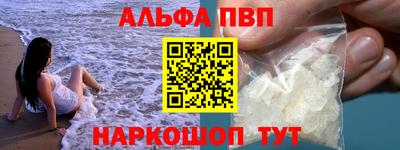 каннабис Севастополь