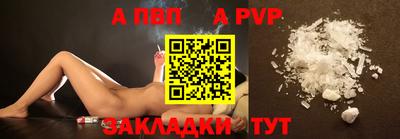 таблы Северобайкальск
