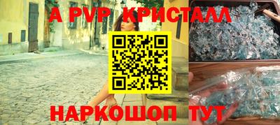 каннабис Севастополь