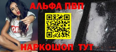 таблы Северобайкальск