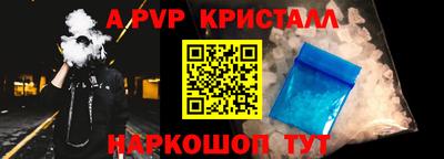каннабис Севастополь