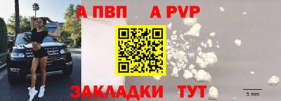 таблы Северобайкальск