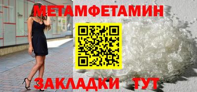 таблы Северобайкальск