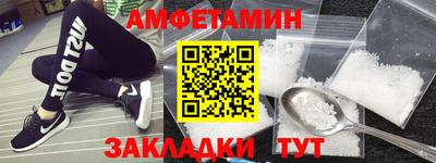 таблы Северобайкальск