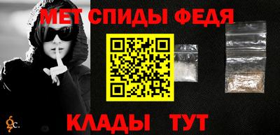 таблы Северобайкальск