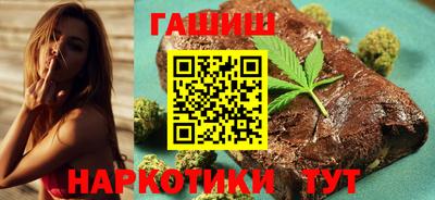 таблы Северобайкальск