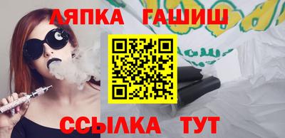 каннабис Севастополь