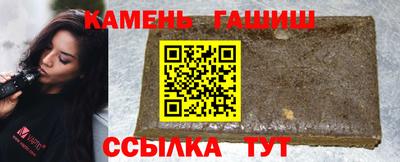 таблы Северобайкальск