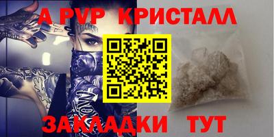 каннабис Севастополь