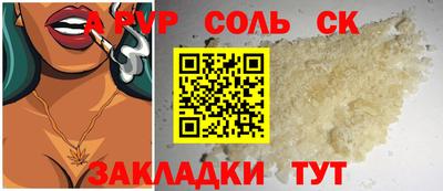 таблы Северобайкальск