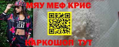 каннабис Севастополь