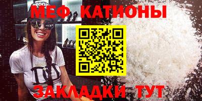 каннабис Севастополь