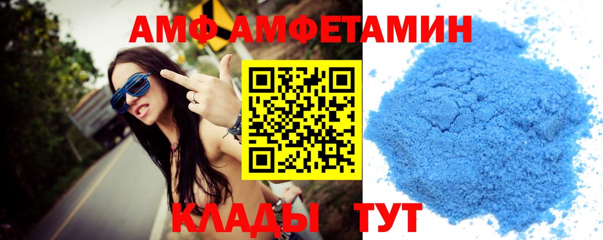 Первитин кристалл Орёл