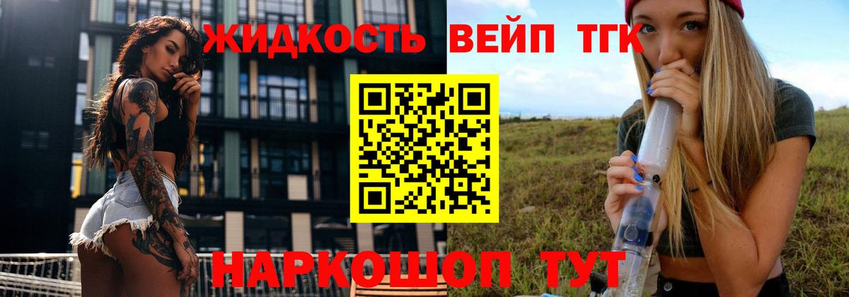 Орёл    вход  где найти наркотики  Вход с VPN  ТГК вейп 
