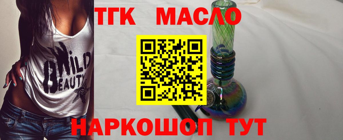 Дистиллят ТГК Wax Орёл